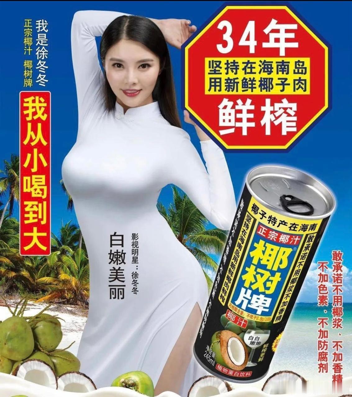 大家都别羡慕尹子维跟徐冬冬了。我们永远也无法成为他们。理由很简单，就是有