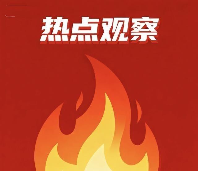 日本这“三问”，比任何交涉都让中国人愤怒！万家团圆的日子。说实话，我刷着手机里的