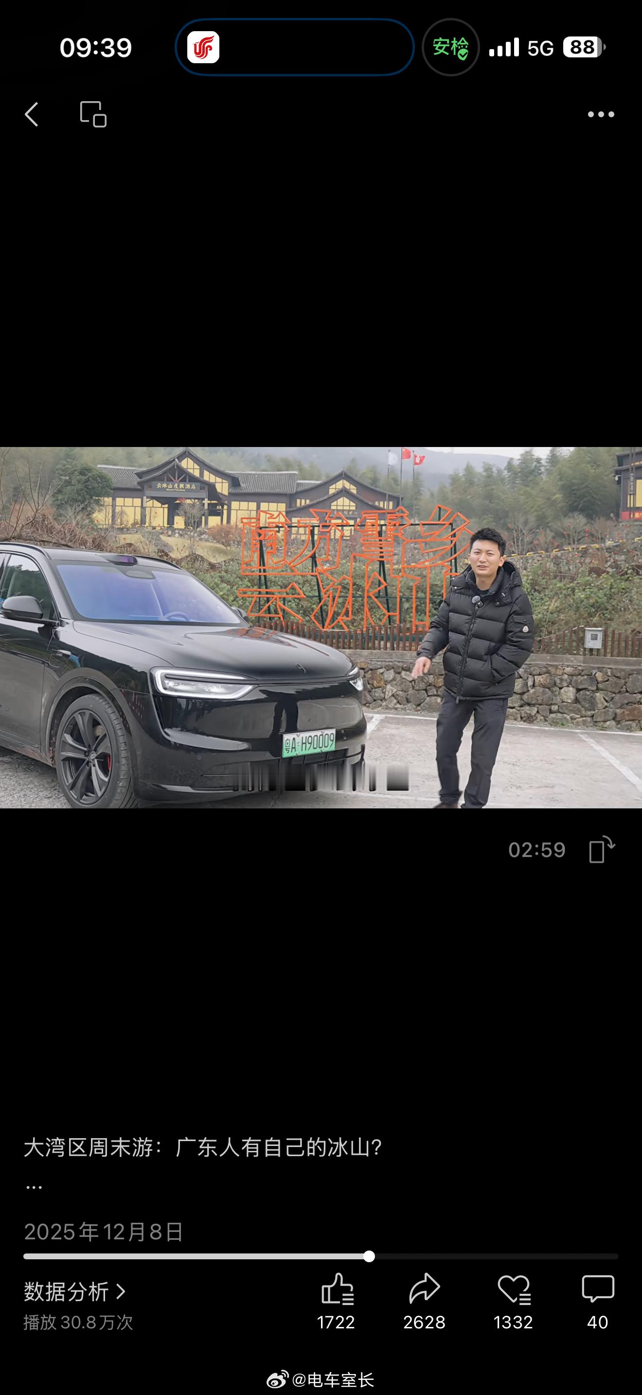 我上个月去拍的广东清远云冰山，现在长这样之前被骗了