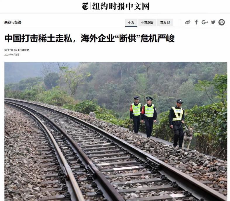 难道大陆不知道美国一直通过走私获得稀土？当然知道，但从2018年到202