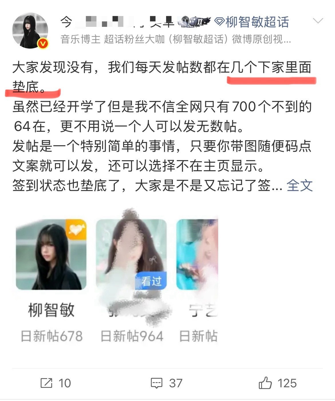 开学了果然清净多了​​​