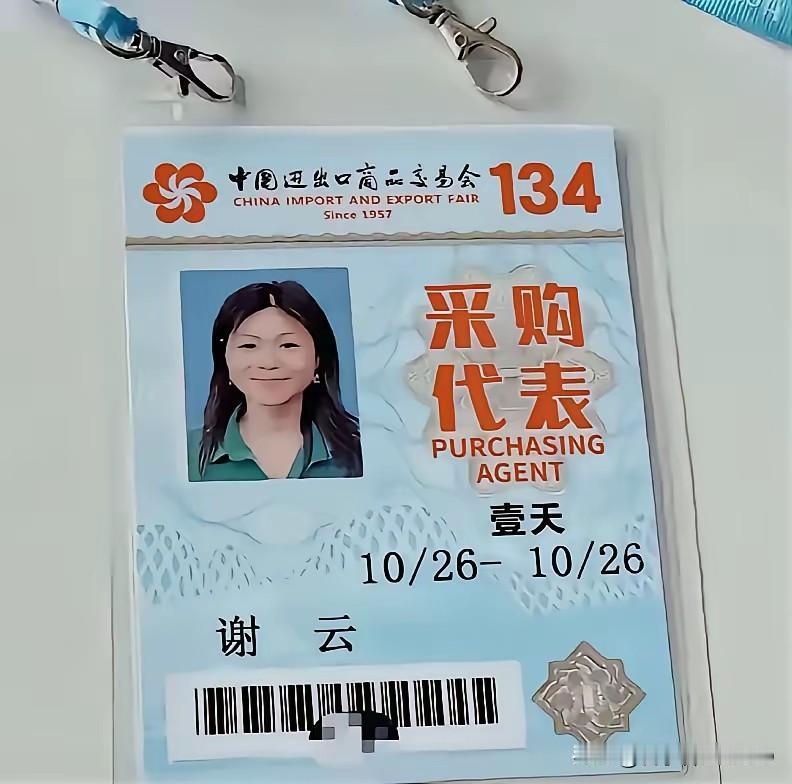 来，认识一下该女子，谢云，46岁，10月1号上海网球大师赛现场扰乱球场秩序，被制