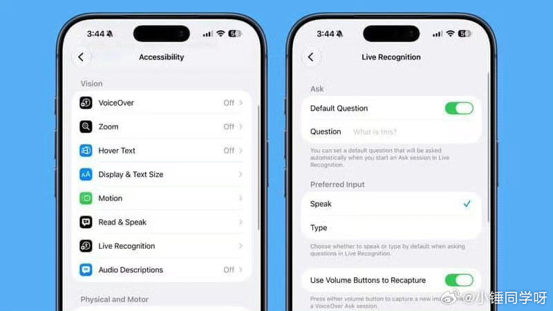 微信头像第一印象苹果发布iOS27beta3：更新如下-Siri语音自定