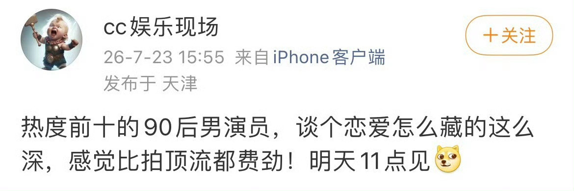 难为人了，谁能凑出来十个90生？