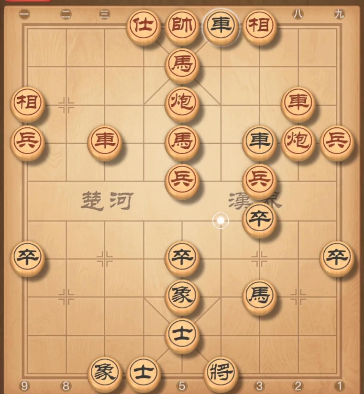 对方车马炮都在，士象全，我已经丢掉两个炮一个马，却兵不血刃拿下对方。这次对局是不