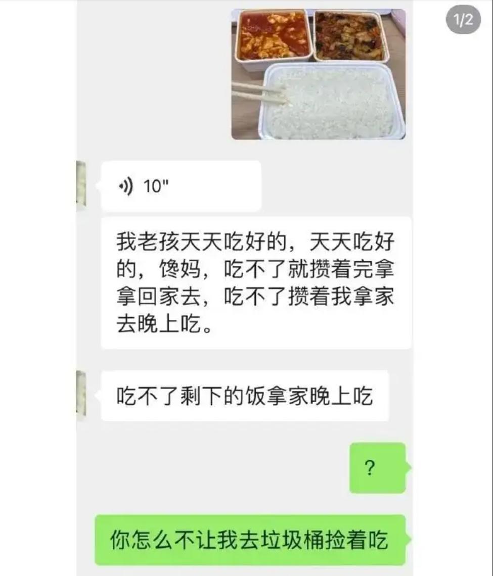 我吃20块盒饭，我妈骂我奢侈”：中国式父母的最大悲哀，是见不得孩子快乐昨天刷到