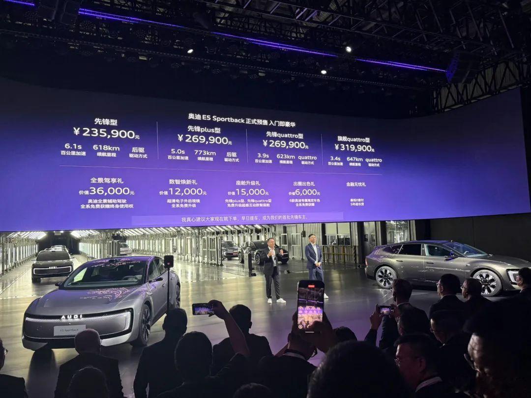 正面硬刚Model3！上汽奥迪E5Sportback携百万级驾控杀入25万级