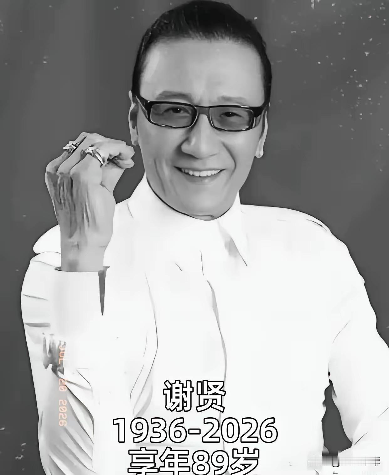 谢贤不愧是见过世面的他遗产大部分给两个孙子，原因是不知道谢霆锋和王菲，张柏芝和