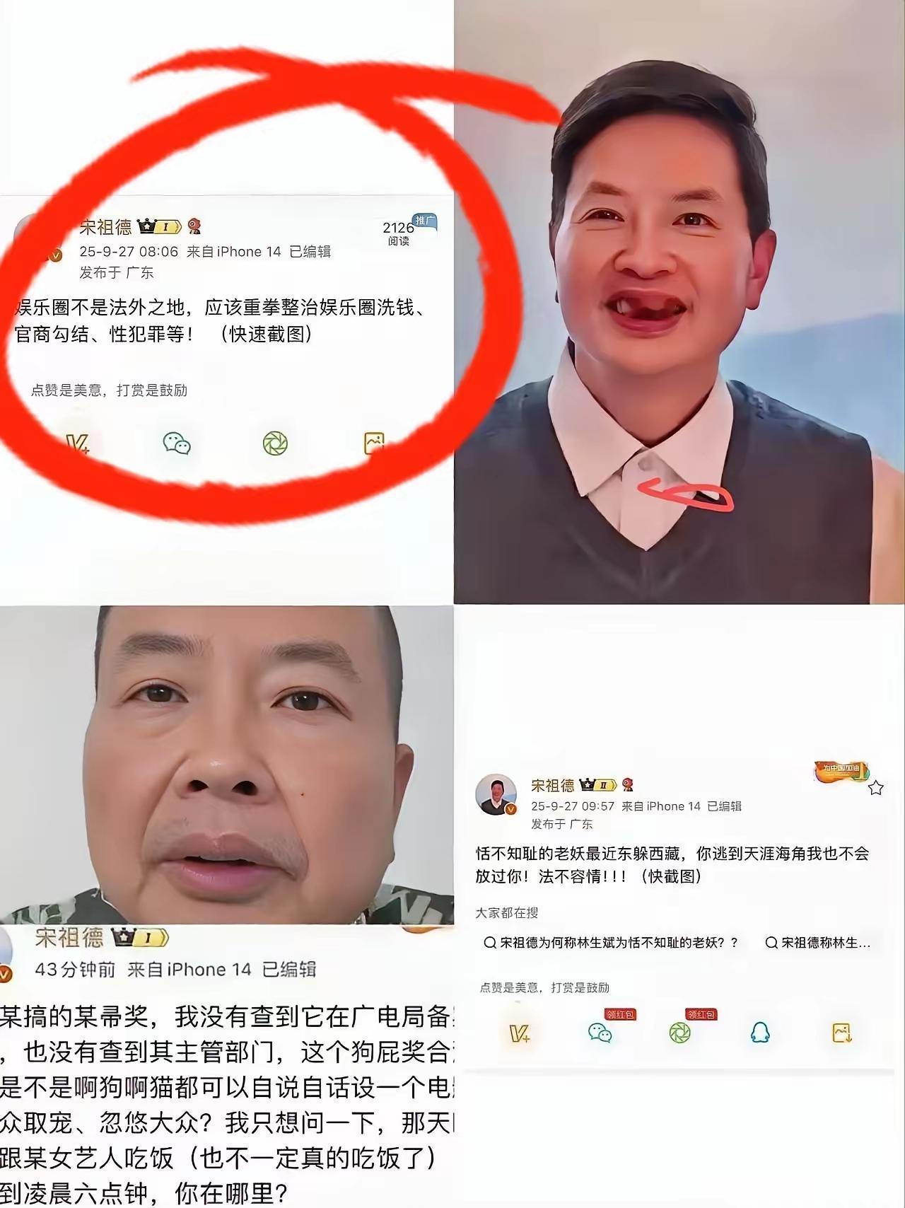 宋祖德硬刚极光17人，值得敬佩。从宋事件我已经看到他的正义感起码敢发声