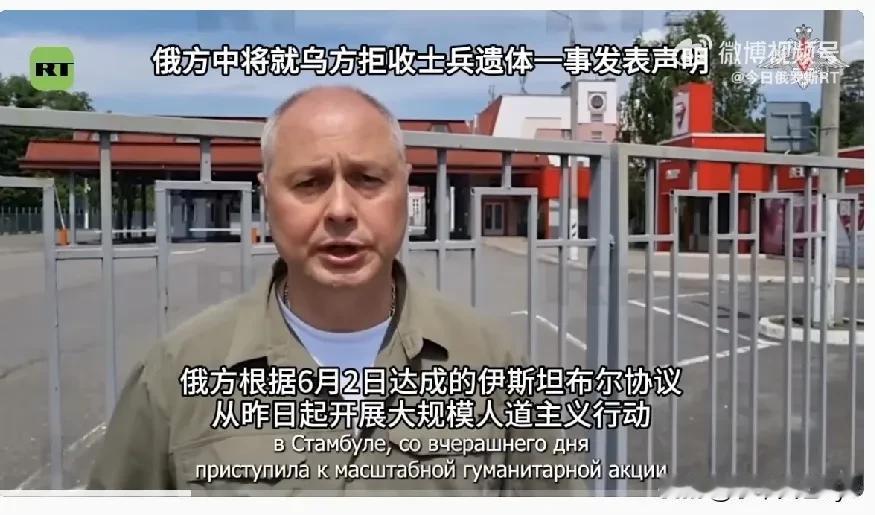 【6000多具遗体都不要了？扎哈罗娃称基辅政权视人民如草芥】6月7日，就基辅当