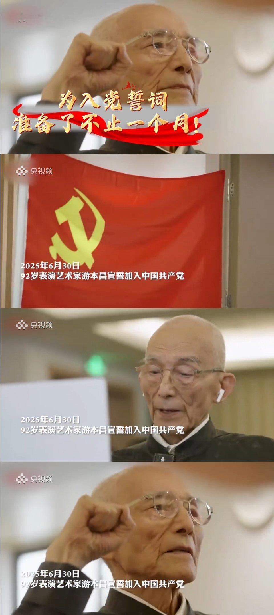 繁花剧组回应古二录音难怪墨镜这么恨游本昌，因为游本昌一颗红心刺痛了他！！！​​