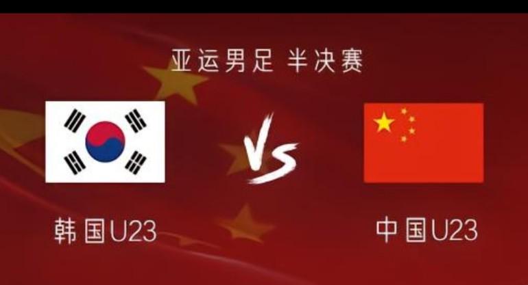 看看韩国U23首发阵容目前效力的球队。首发11人，总身价合计1375万欧元。
