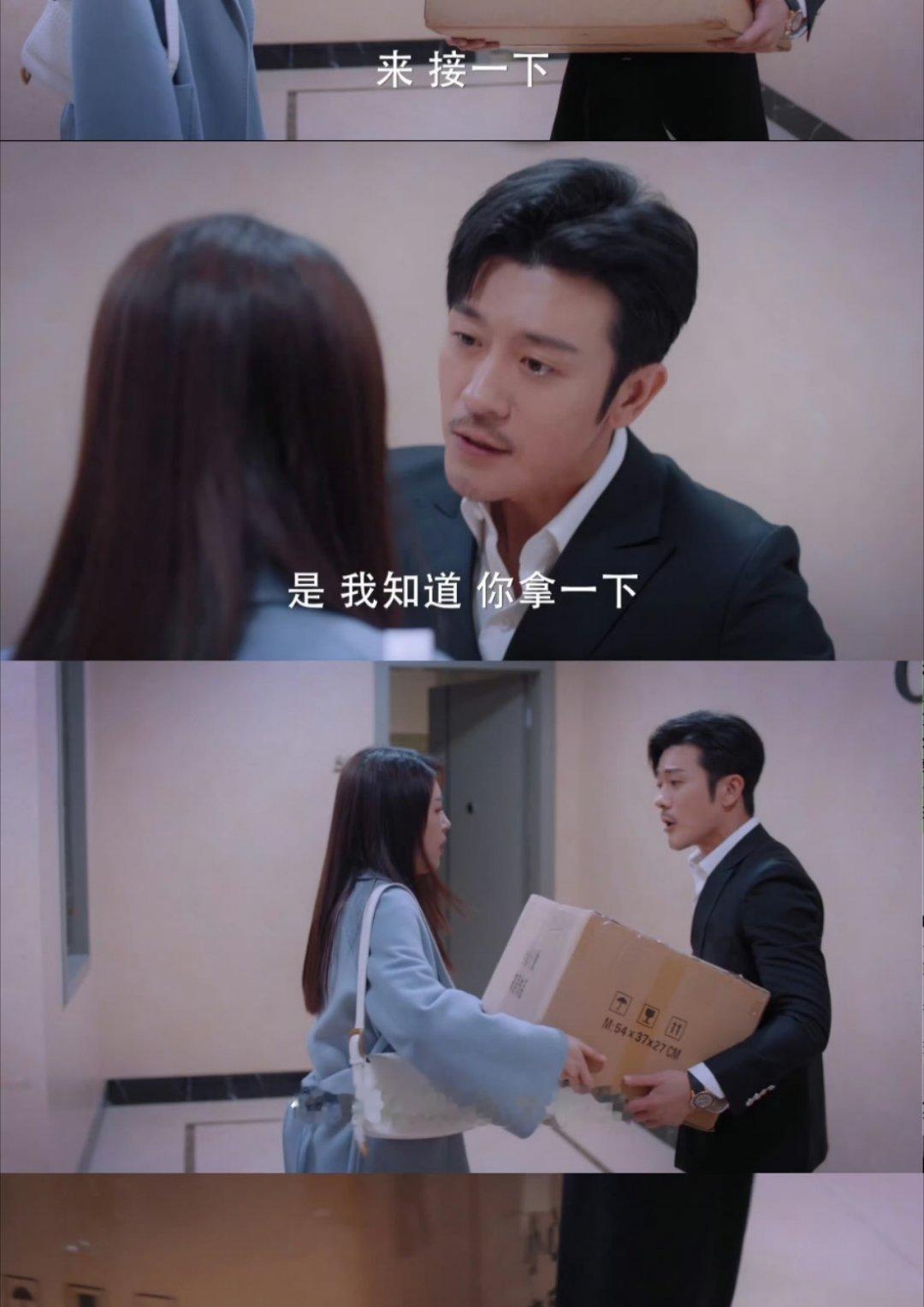 辛芷蕾林雨申的新剧《女神蒙上眼》大家看了吗帅是帅的，惨是好笑的