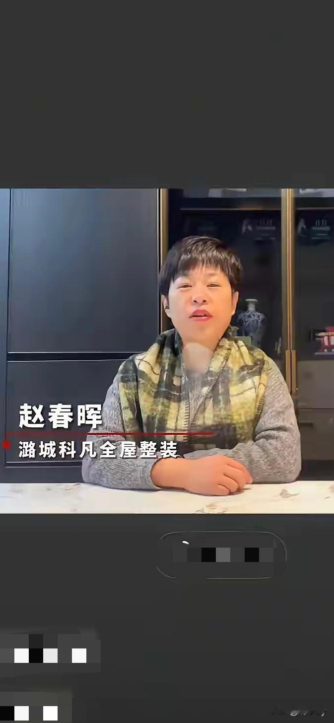 妻贤夫祸少！郭某刚之所以落得如此下场，那都要归功于他那当政协委员的妻子赵某晖！