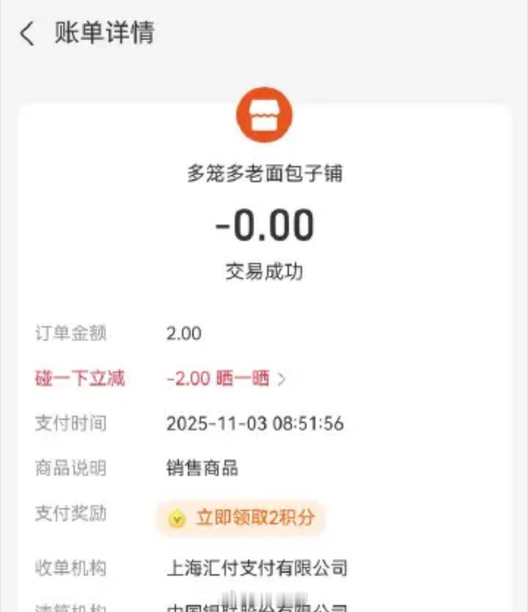 最近用支付宝“碰一下”付款的人真的变多了！前面好几个人都是手机“嘀”一下就付好了