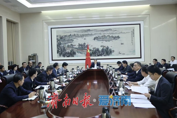 市政府党组召开扩大会议 学习贯彻习近平总书记重要讲话重要指示精神