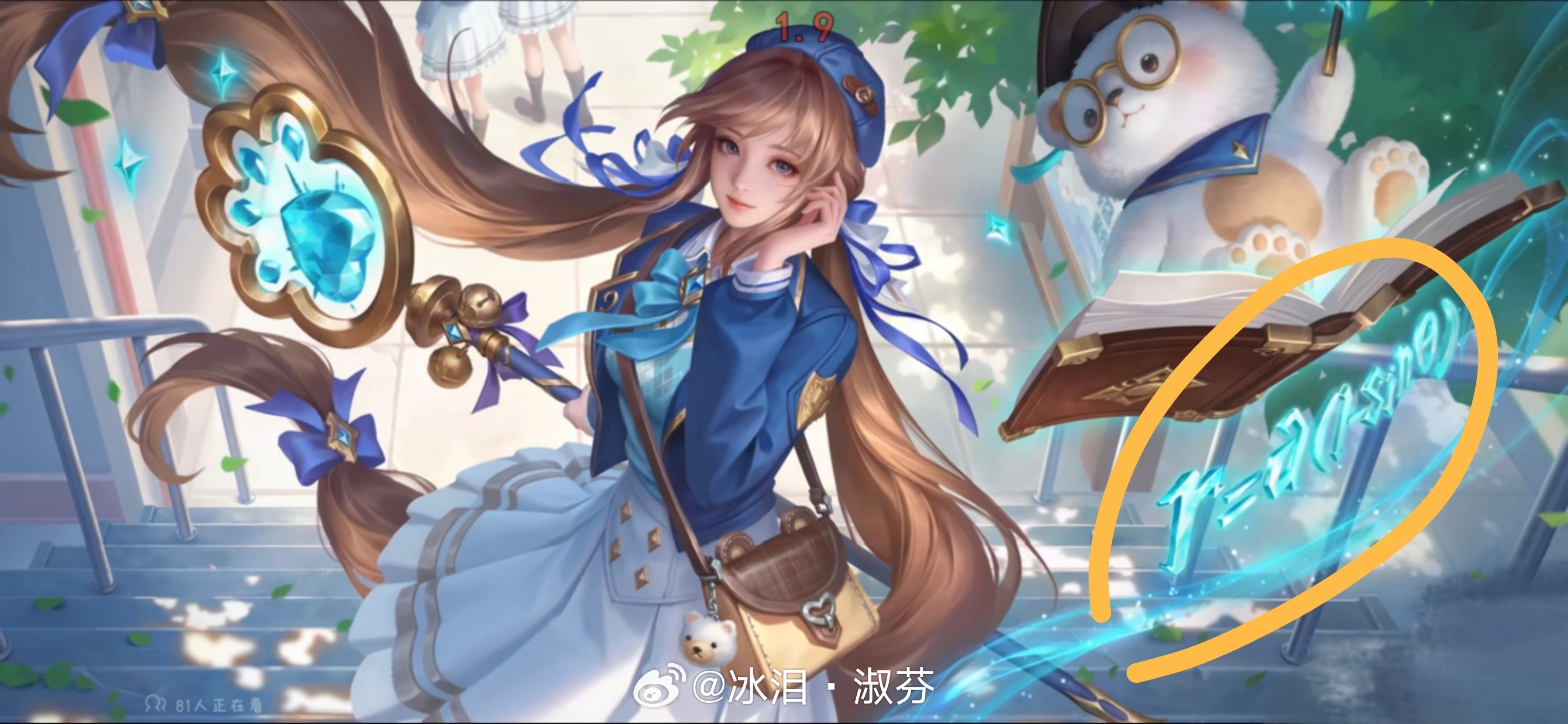 隐藏的爱心小彩蛋！王者荣耀游戏彩蛋