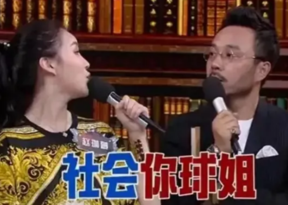 一次，汪涵称呼赵本山女儿为“涵涵”，因为两人姓名都有一个函字，可赵一涵说：“你要