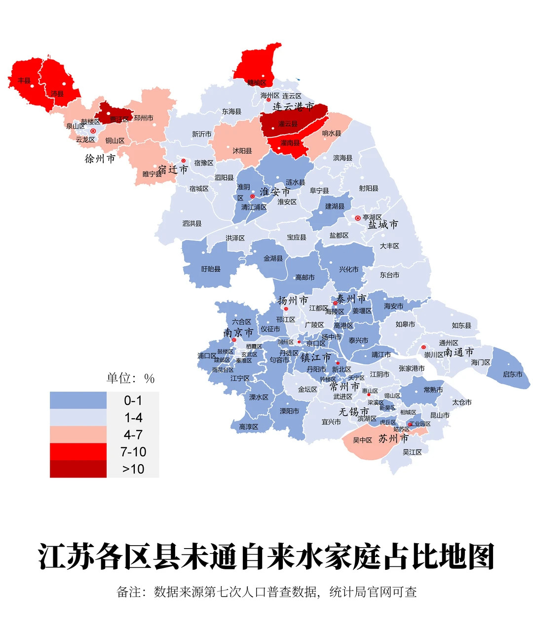 江苏各区县未通自来水家庭占比地图by关注地理的数据迷