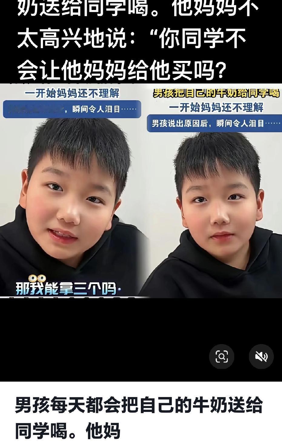 这孩子以后准有出息河南一位妈妈注意到，最近儿子每天都把她准备的牛奶偷偷塞给班