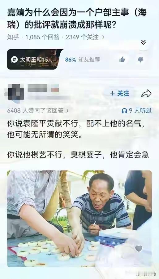 当年见了陈毅元帅，你要夸他战略指挥传奇，他可能连看都不看一眼。要说他诗写得好，那