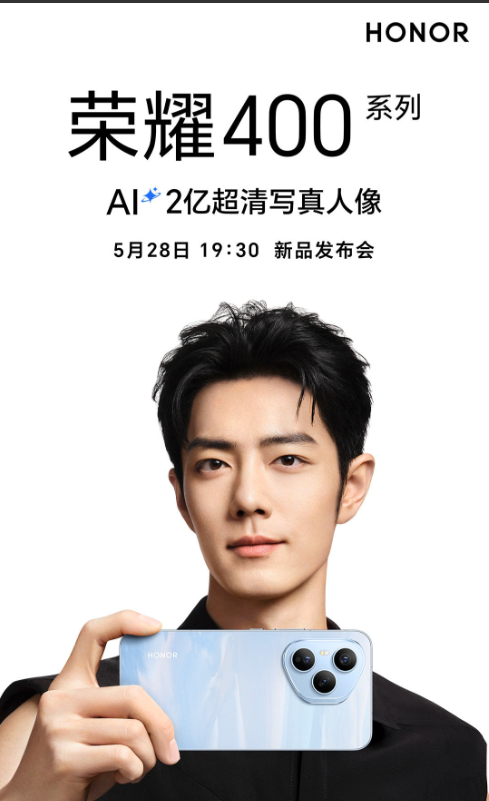 非常期待荣耀400系列的发布会。期待一：看看新CEO李健的发布会首秀。同样来