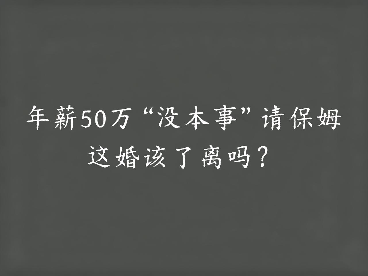 昨晚加班到凌晨一点多，回到家，怕吵醒孩子，我都是脱了鞋光脚进的屋。路过主卧，
