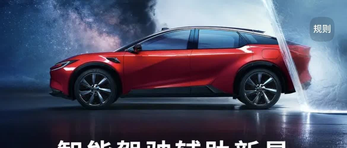 2025年1月，一汽丰田卖了60032辆2025年2月，一汽丰田卖了4413