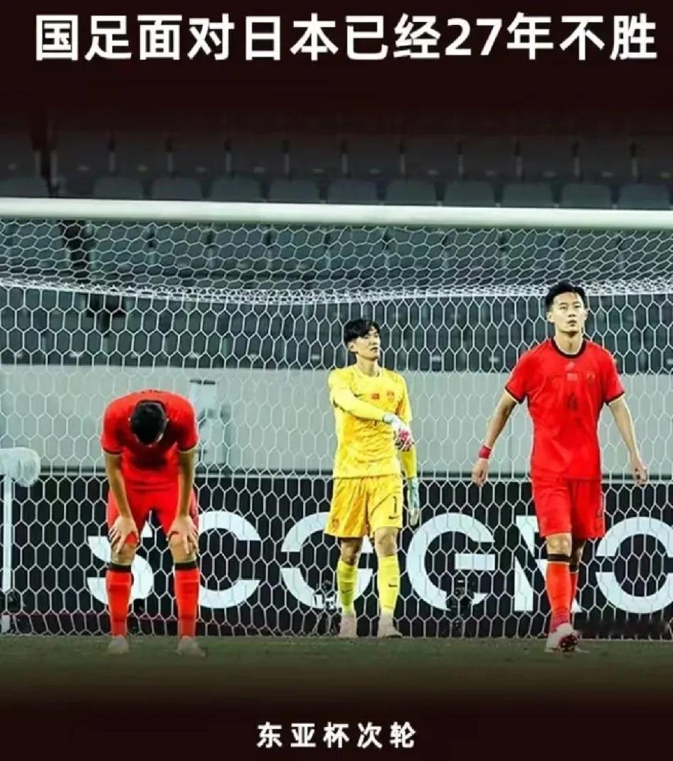 解散足协和国足呼声高涨，已成为球迷心中的共识，国足赞助商大难临头。
