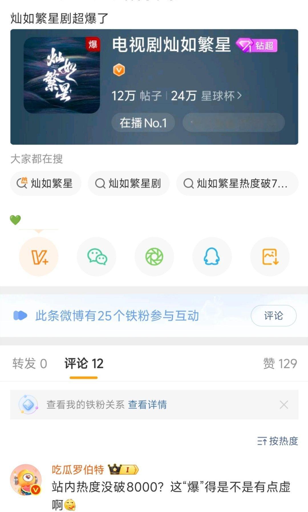 哎呦我去笑死我了