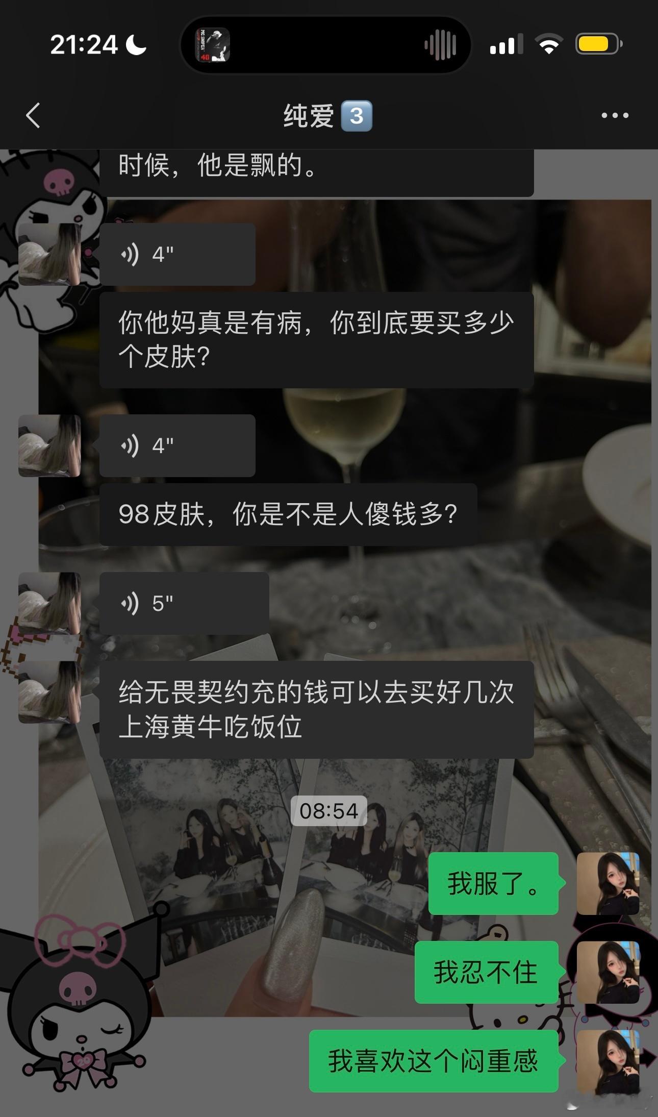 我发誓不再给无畏契约送钱除非我刷到猫猫紫金ak和黑波。​​​