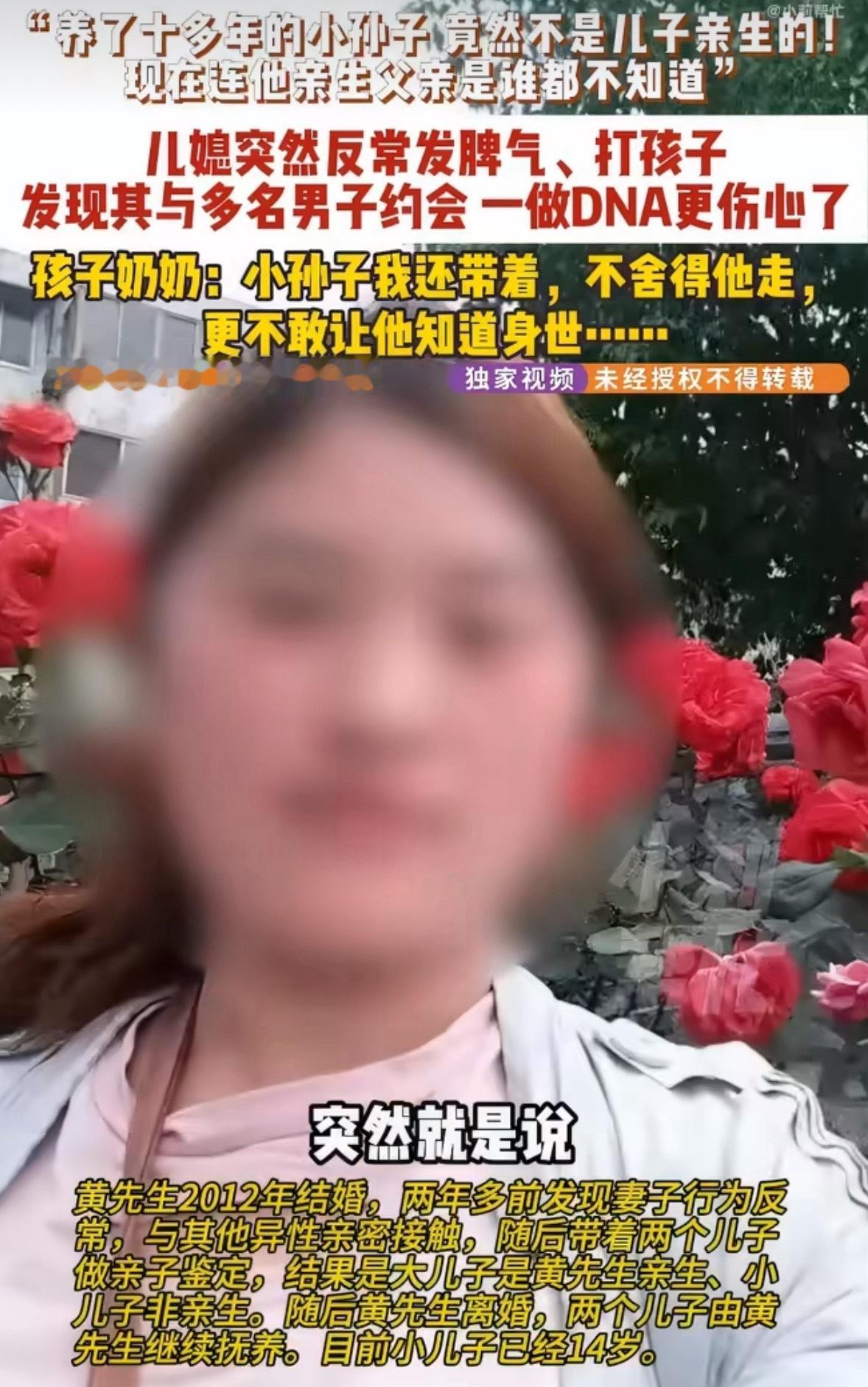 2026年4月浙江绍兴这事儿，简直是现实版家庭伦理大戏！62岁张女士的儿媳近半年