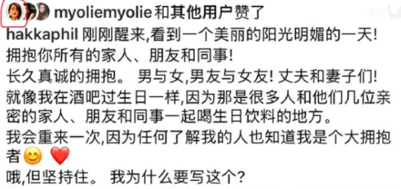 还是高估胡杏儿了，还以为她能有多刚，多独立呢。老公李承德已经被曝出在夜店和美女