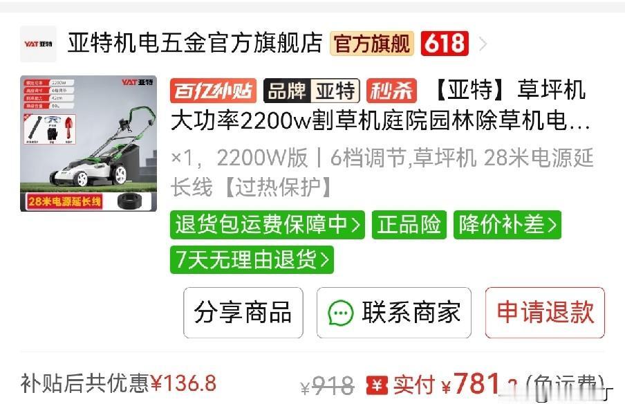 孩子他爹如果知道一放假就有活儿等着他，估计会盼着别放假。今天给小宝送到学校之