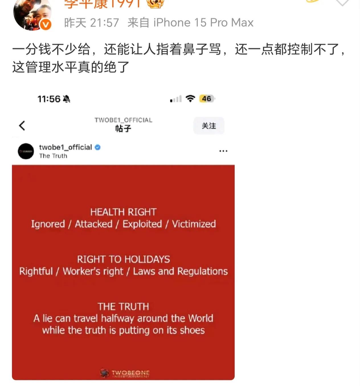 【泰山主教练崔康熙经纪团队疑似向俱乐部的喊话，把俱乐部管理层推上风口浪尖！】