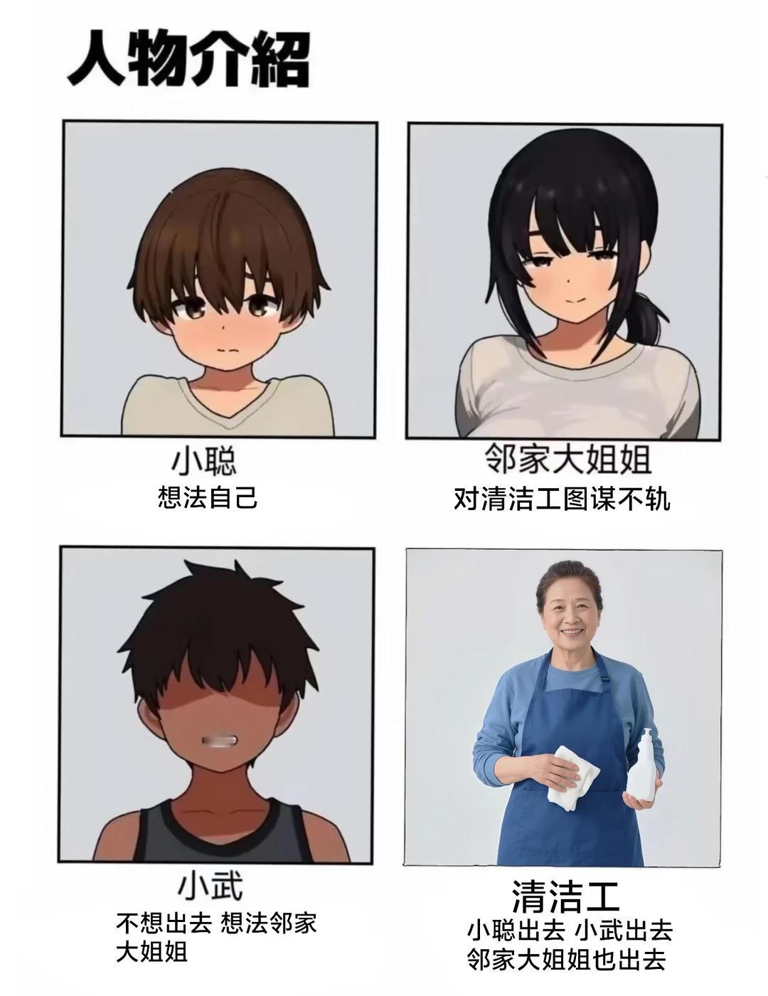 梗图😍😍梗图