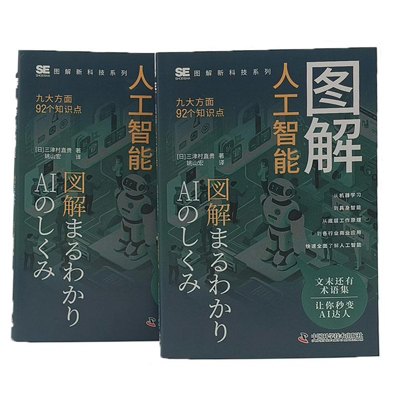 零基础秒变AI达人！AI不是未来，而是正在发生的现在。·你是否每天都在