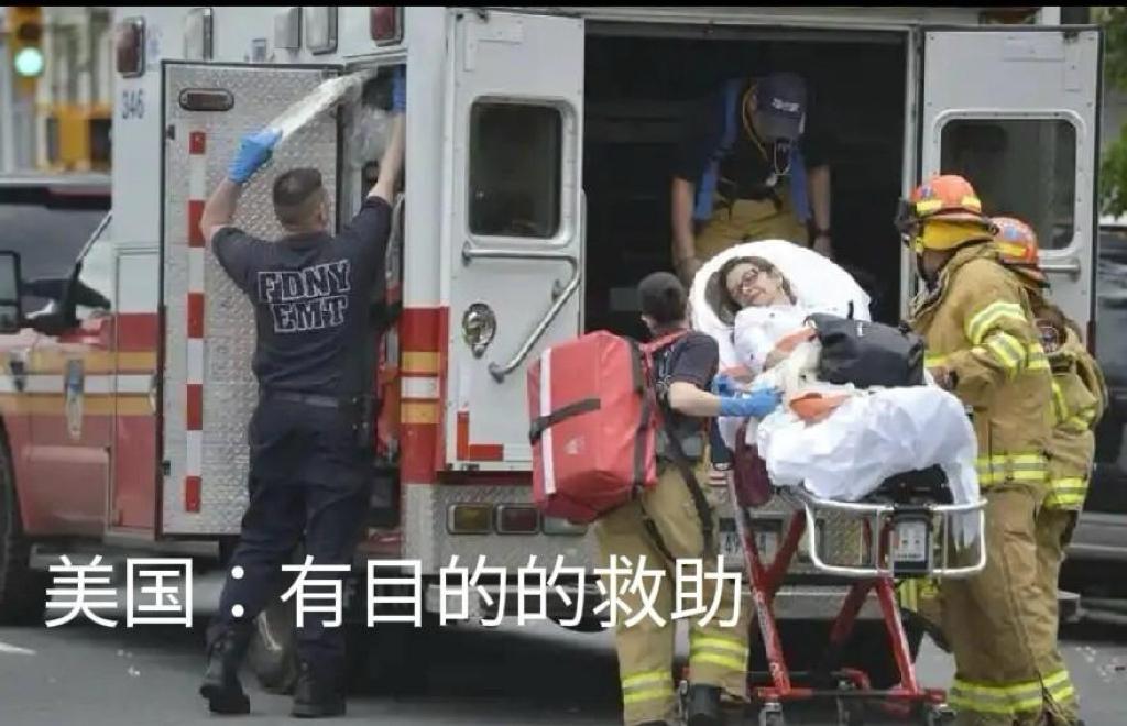 网上有博主发文，夸赞联合国收到美国20亿美元的转账，经过实据查证，确有美国1