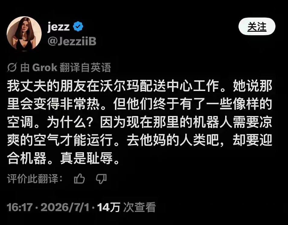 英国有法律规定动物运输需要配备相应的降温措施，显然挤公交地铁通勤的社畜不在动物之