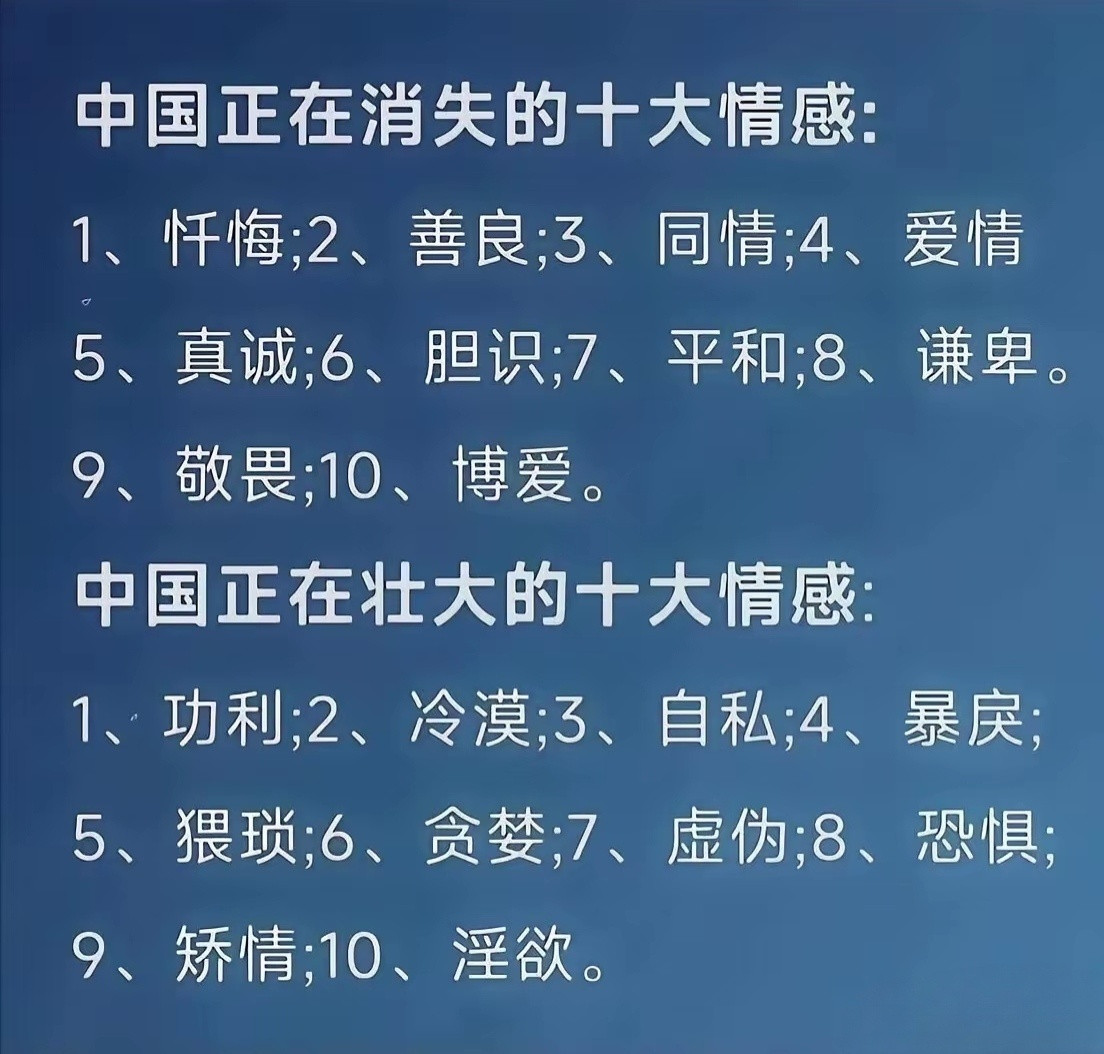 总结的有一定道理，值得思考。