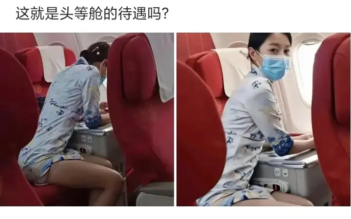 这就是头等舱的待遇吗？