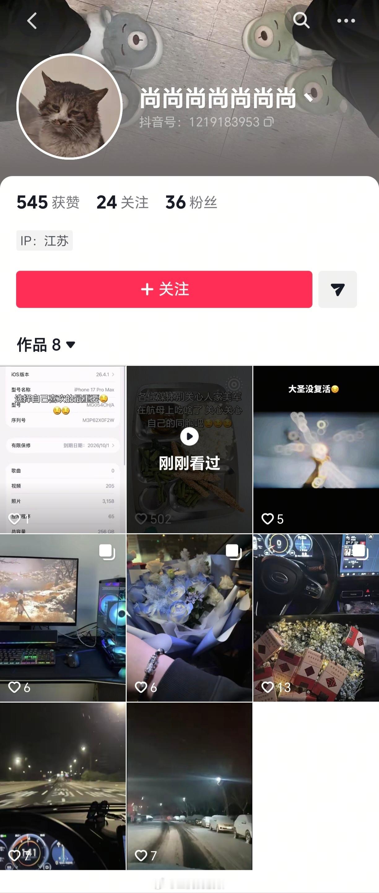 我还以为你吃不起饭了呢，点开一看好车开着、iPhone用着、海景房玩着…😅