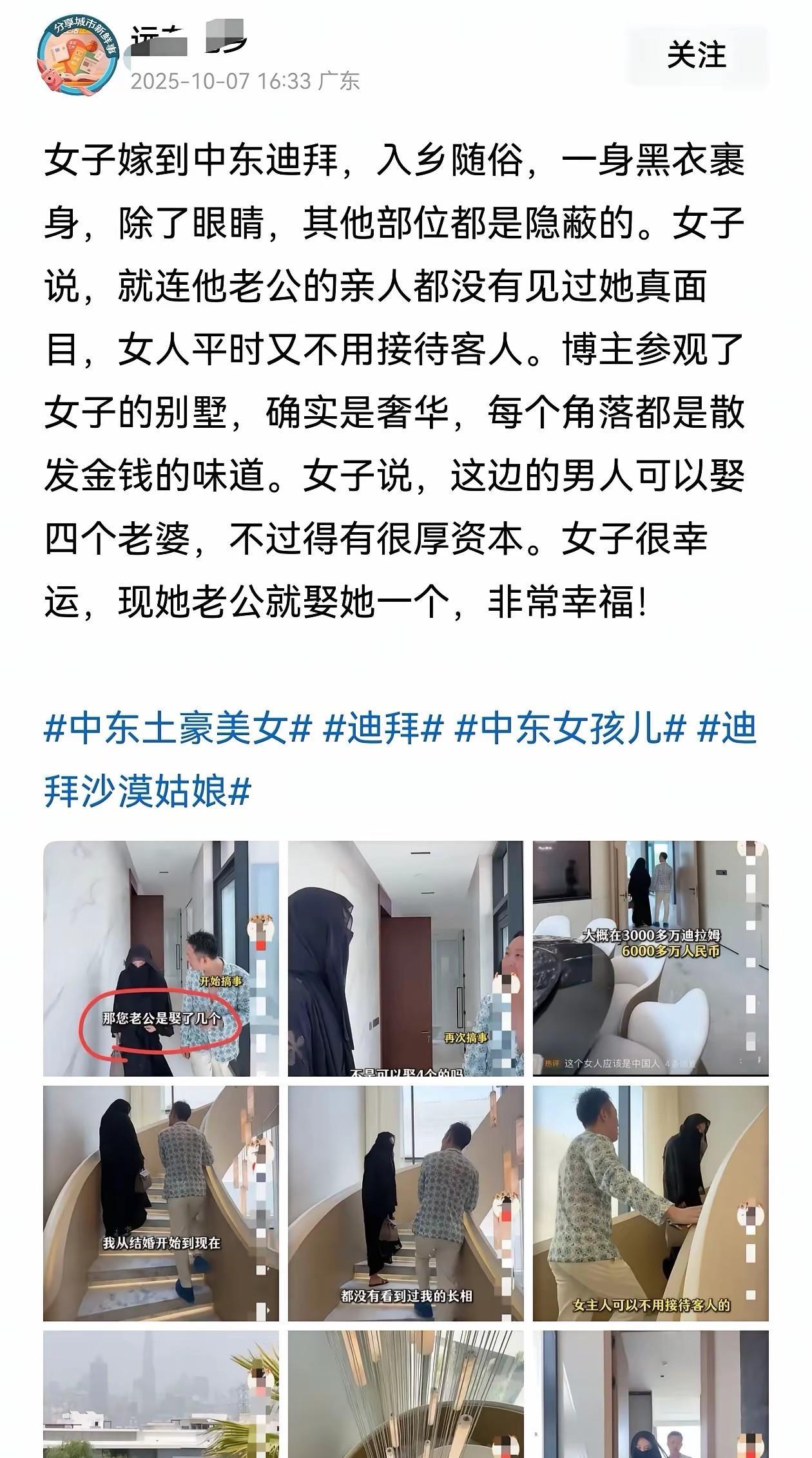 什么信仰、什么态度、什么爱情、什么彩礼，在赤裸裸的绝对财力面前，都是浮云。只要