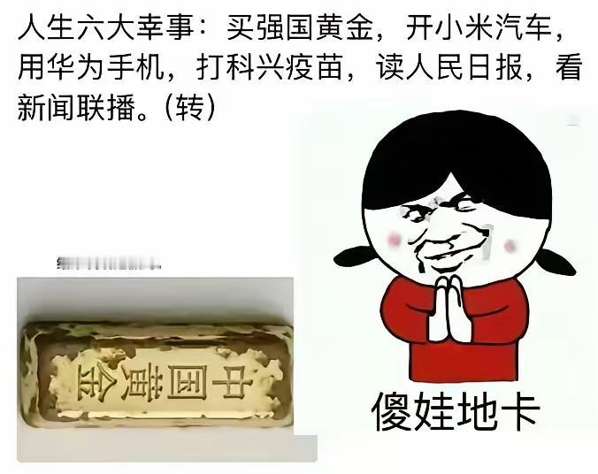 最近看到有人总结了几条人生路径。说做生意该去俄罗斯，留学要去朝鲜，旅游首选阿富汗