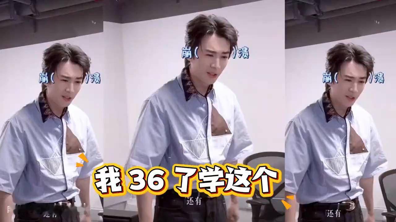 刘学义，我36了，学这个，还有用吗？