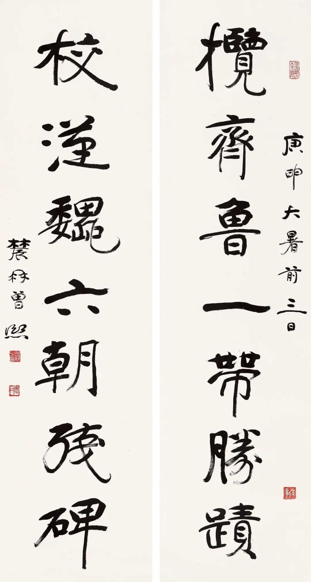 曾熙行书《揽齐校汉七言联》，水墨纸本142×37.5cm，释文：揽齐鲁一带