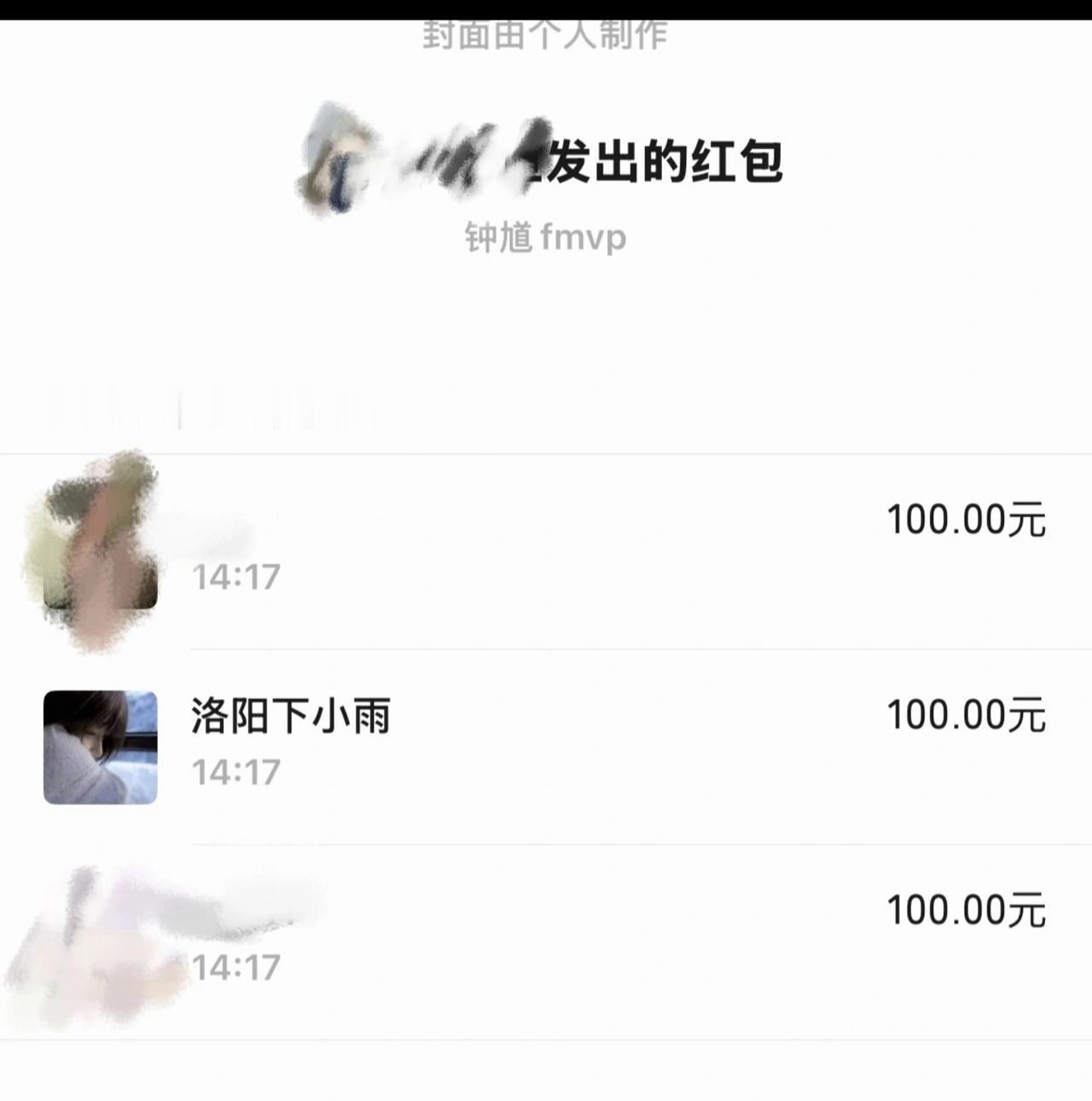 吃瓜看到的神人来了