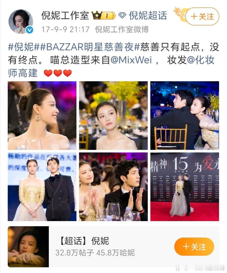 这对也是狠狠磕过，工作室这么大方秀也是很少见的[笑着哭]​