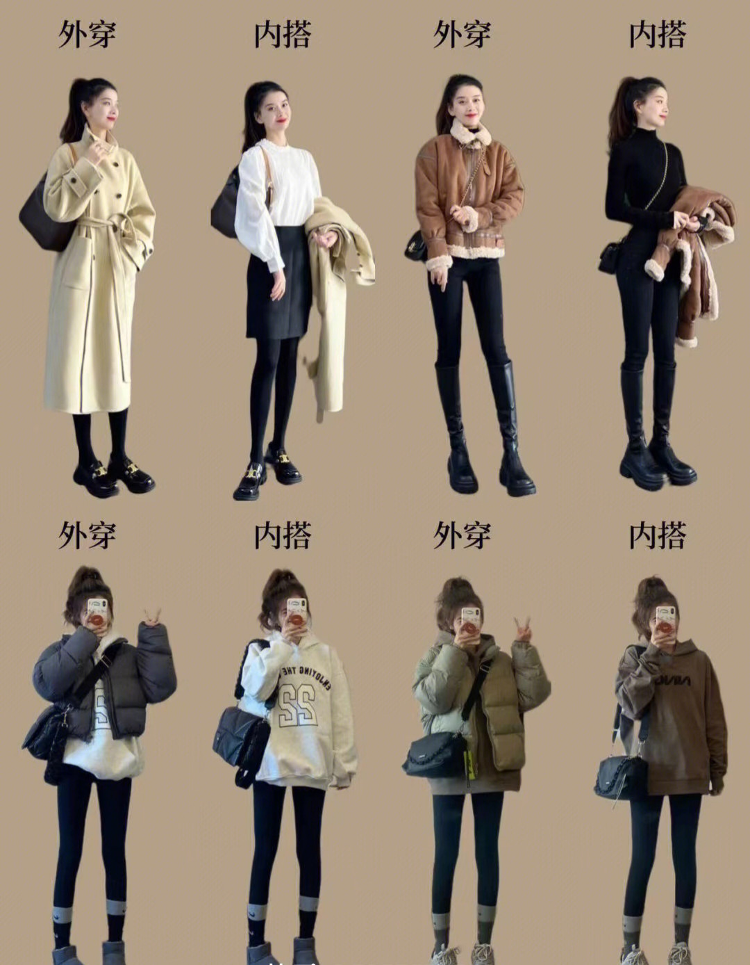 美女小姐姐，冬季穿搭指南，性感苗条的丰满身材