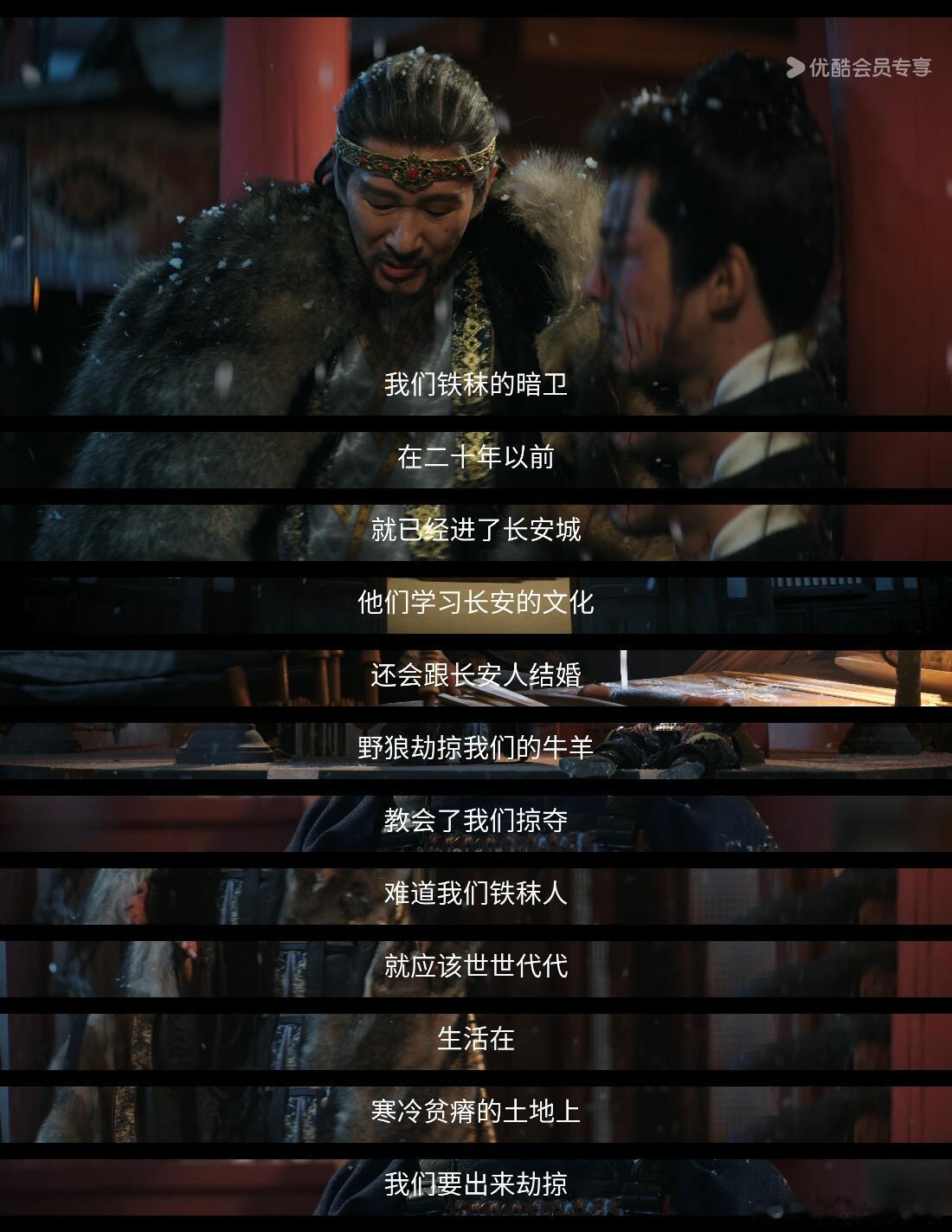 长安二十四计别说，铁秣人这段进入长安城的对话确实暗喻了很多，比如小日子侵略者